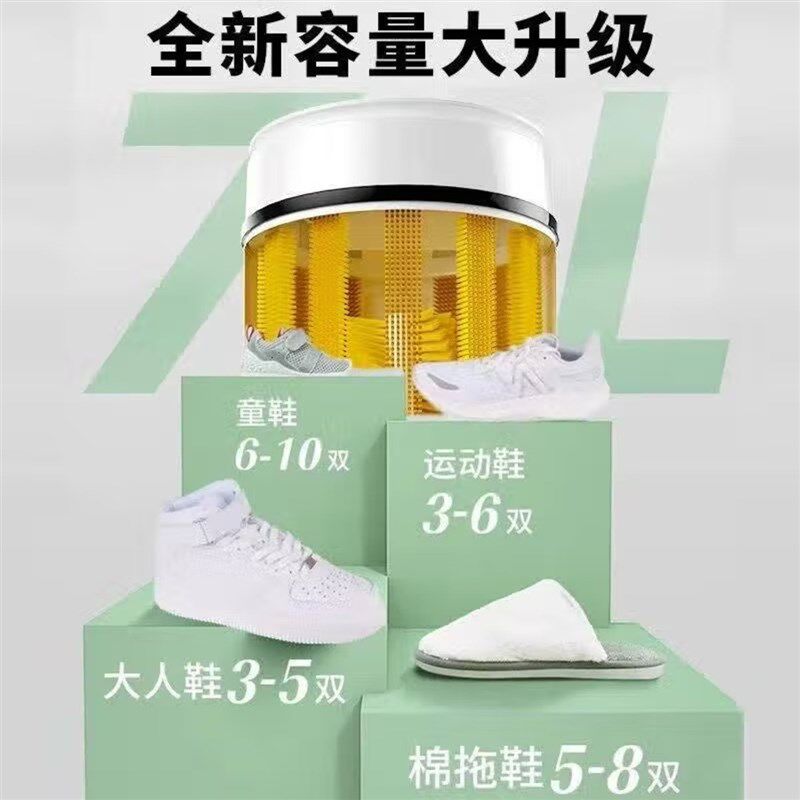 威涤2025新款洗鞋机家用小型刷鞋机全壁半自动洗脱一体洗袜洗衣机