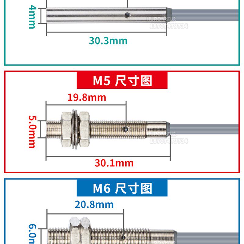 沪龙M4M5M6微型电感式1MM接近开关小型金属传感器三线NPN直流24V