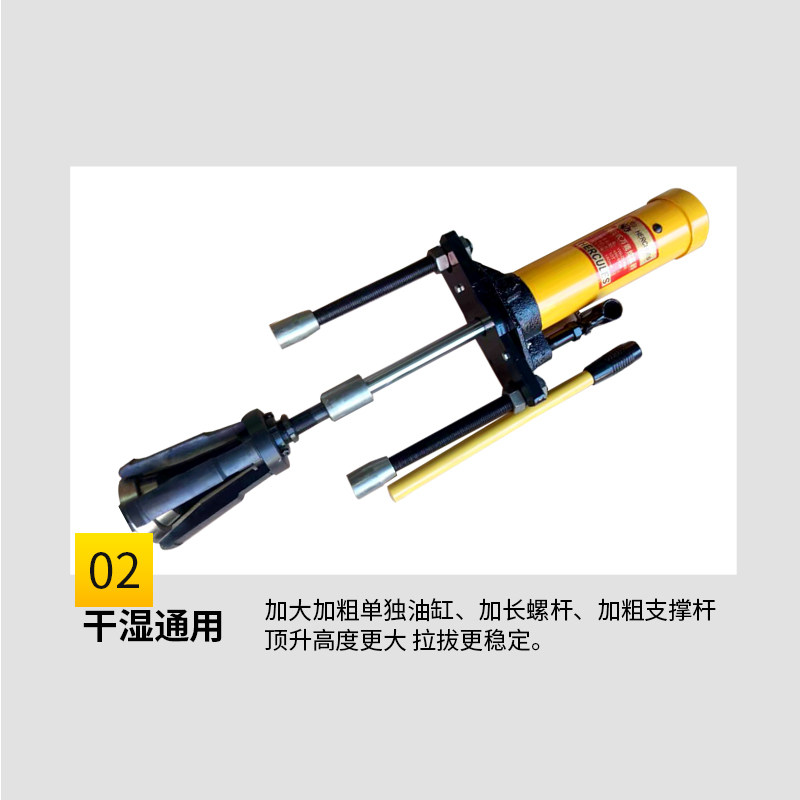 万能拔缸器手动液压拉缸器干湿通用拉缸神器汽保汽修拉缸套工具