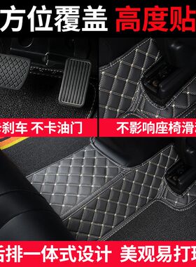 比亚迪s6专用汽车脚垫全包围手动挡自动全车配件大全内饰改装用品