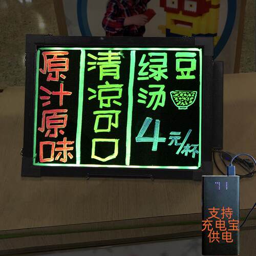 秀艾迪 桌面led电子发光荧光板小黑板广告牌手写板 店铺用立式价