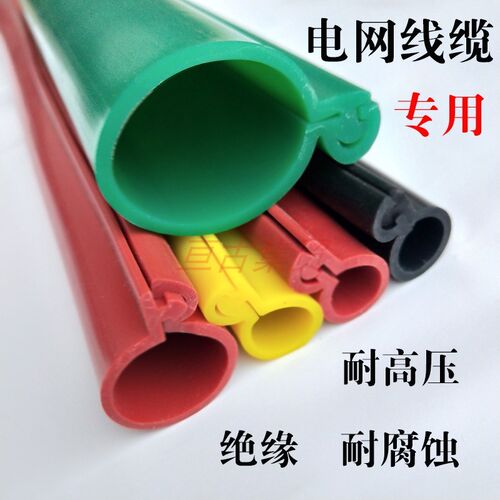 10千伏卡口式绝缘保护套管耐高压35KV架空裸导线缆电线保护套线管