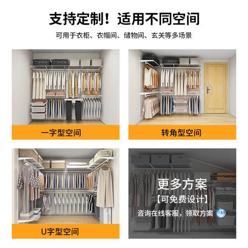 福倍斯金属衣柜框架定制卧室家用开放式衣帽间组装架子步入式柜子