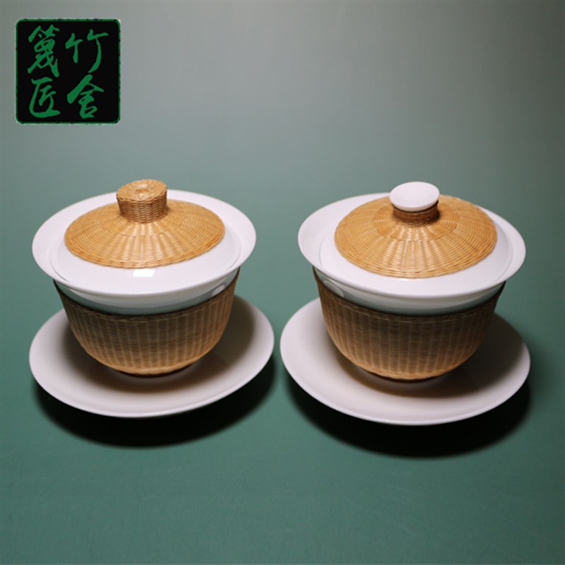 手工非遗瓷胎竹编盖碗竹丝扣瓷茶具功夫茶具三才碗特色扣碗茶具