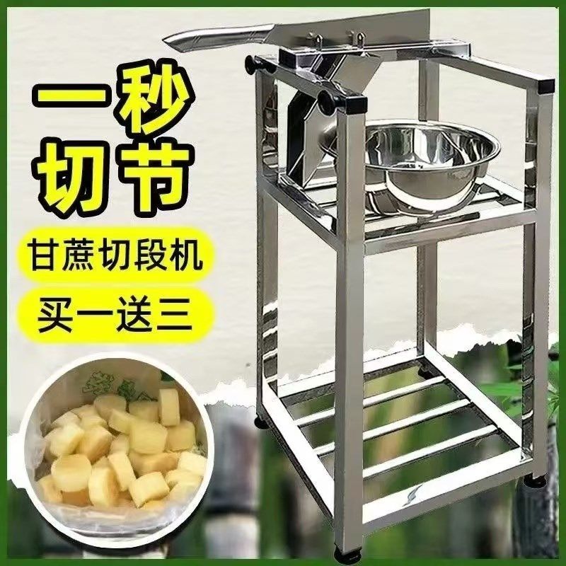 甘蔗切节机甘蔗铡刀切甘蔗的机器甘蔗切段机甘蔗去皮断切块削皮机