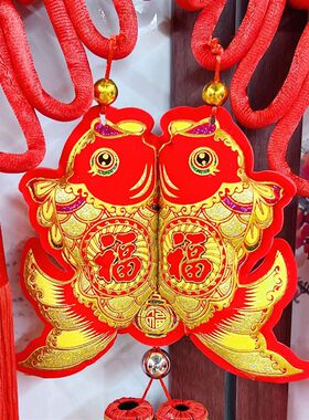 同心结中国结喜字挂件结婚挂饰客厅大号高档家用喜庆平安室内装饰