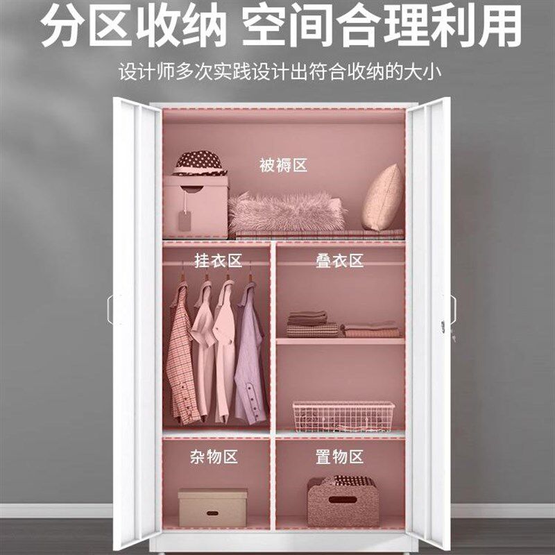 铁皮衣柜家用钢制简易卧室儿童卡通衣橱杂物储物柜子阳台收纳环保