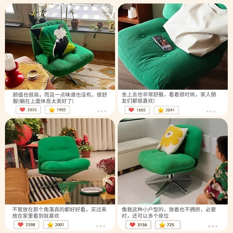 单人椅单人沙发懒人沙发休闲阳台客厅椅子绿色网红杜威林格沙发椅