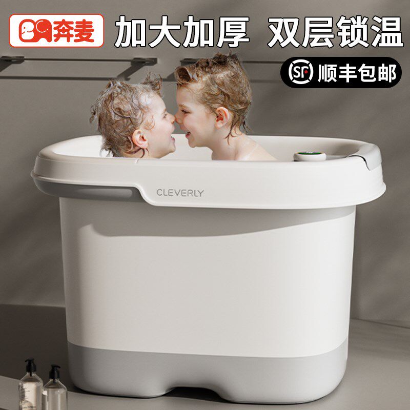 儿童洗澡桶宝宝泡澡桶可坐婴儿游泳桶家用浴桶洗澡盆大号3到12岁
