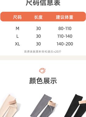 秋冬德绒一体加绒护肘关节保暖月子防寒冷加厚长款手臂套袖护手碗