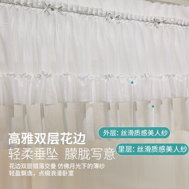 蚊帐家用卧室2025新款婴儿童防摔纹帐全罩式床笠款免安装支架加粗