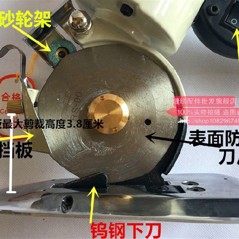 祺凯90型园刀电动小圆刀裁剪机切布裁布机推刀切布机修片刀剪裁刀