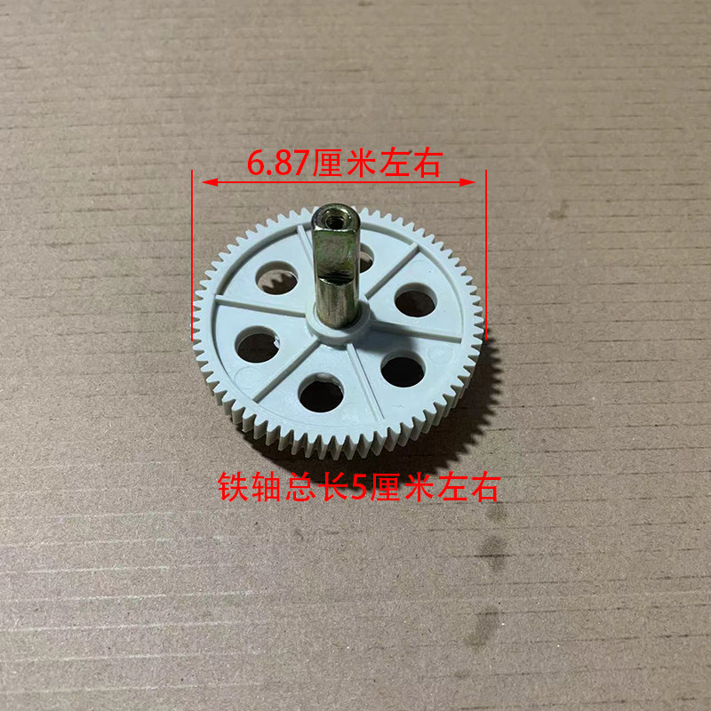 全新家用按摩垫枕按摩器披肩颈部腰部传动齿轮斜齿轮按摩椅配件