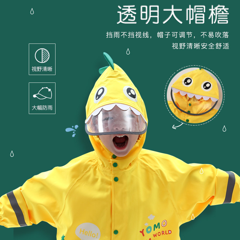 儿童雨衣男童小学生雨披斗篷式女童幼儿园宝宝雨具带书包位中大童