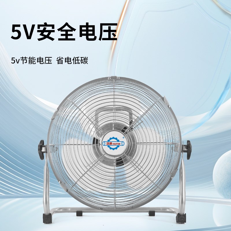充电风扇usb无线可充电宿舍落地车载风扇户外便携式台式趴地扇