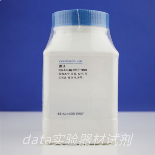 LB营养琼脂 青岛海博 微生物干粉细菌培养基 250g HB0129  lb琼脂