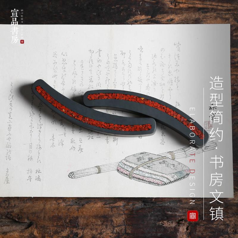 宣品书房安徽宣砚石镇纸镇尺毛笔书法国画石头创意小压尺把玩手工
