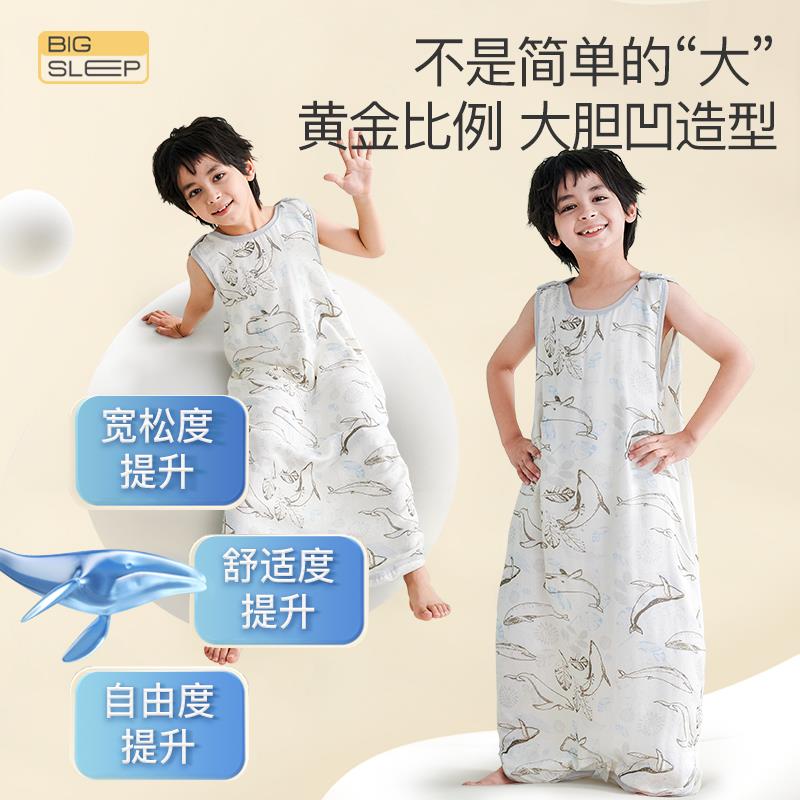 中大童睡袋春夏款夏季纱布儿童背心式护肚子防踢被子神器四季通用
