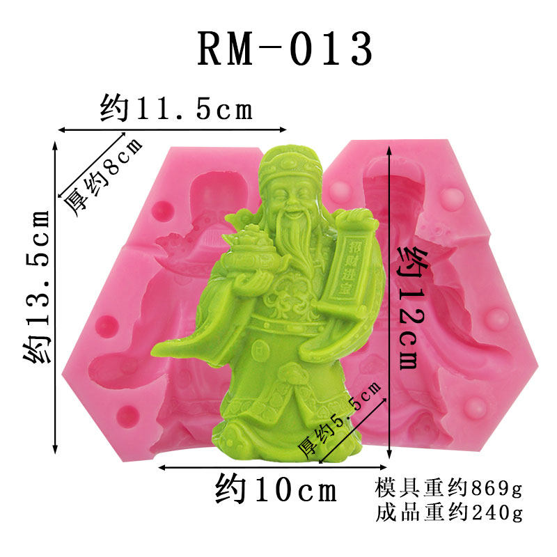 盐雕财神模具翻糖糖艺模具厨用冰雕盐雕模具招财进宝盐雕财神模具