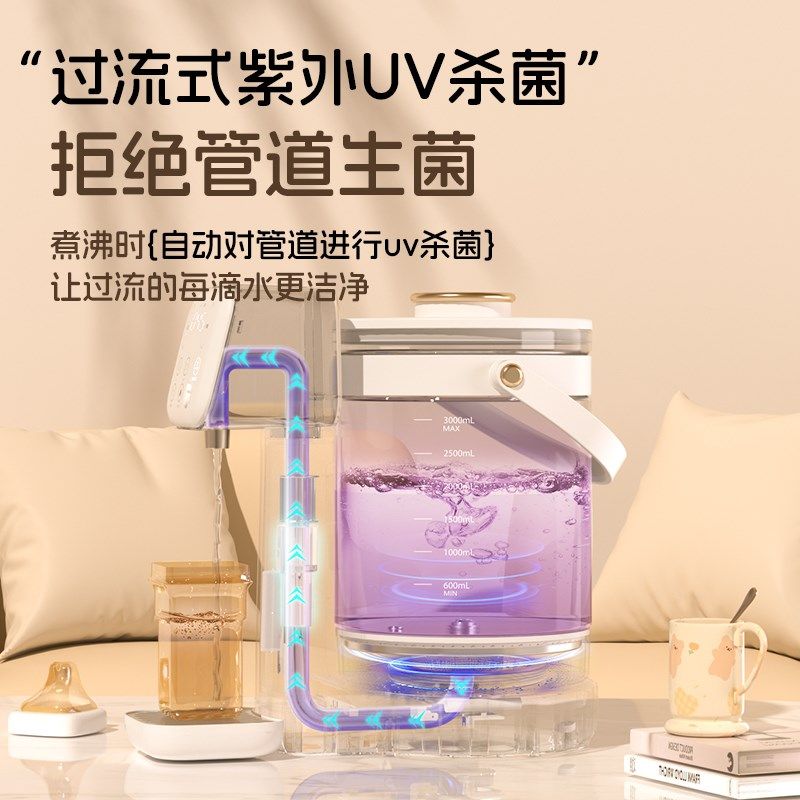 兮滋滋电热烧水壶保温一体2026新款家用全自动智能开水茶壶恒温壶