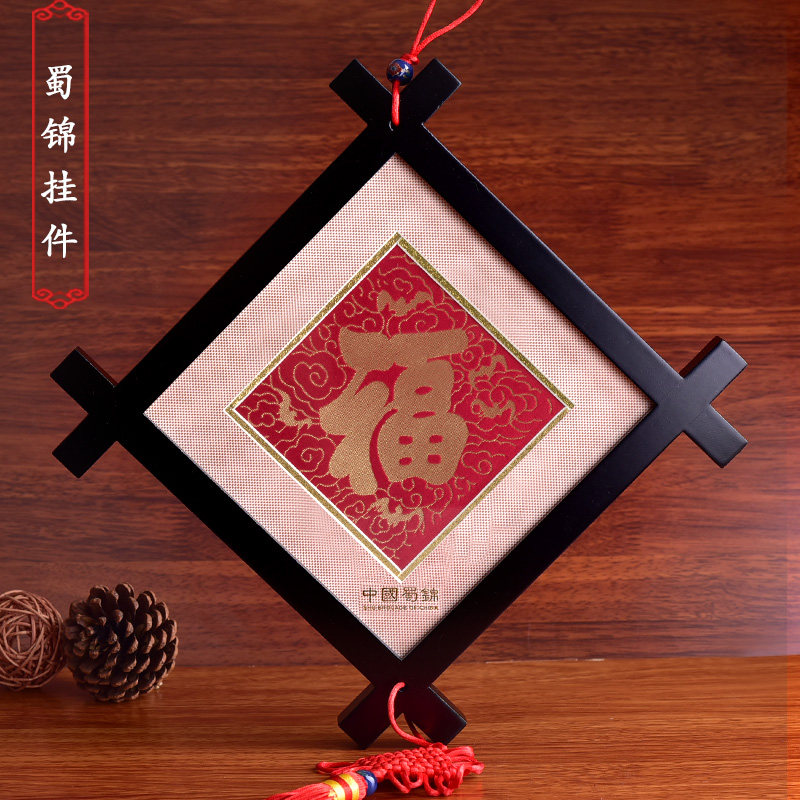 四川蜀锦礼品框画井架居家装饰品中国特色手工艺品出国礼物送老外