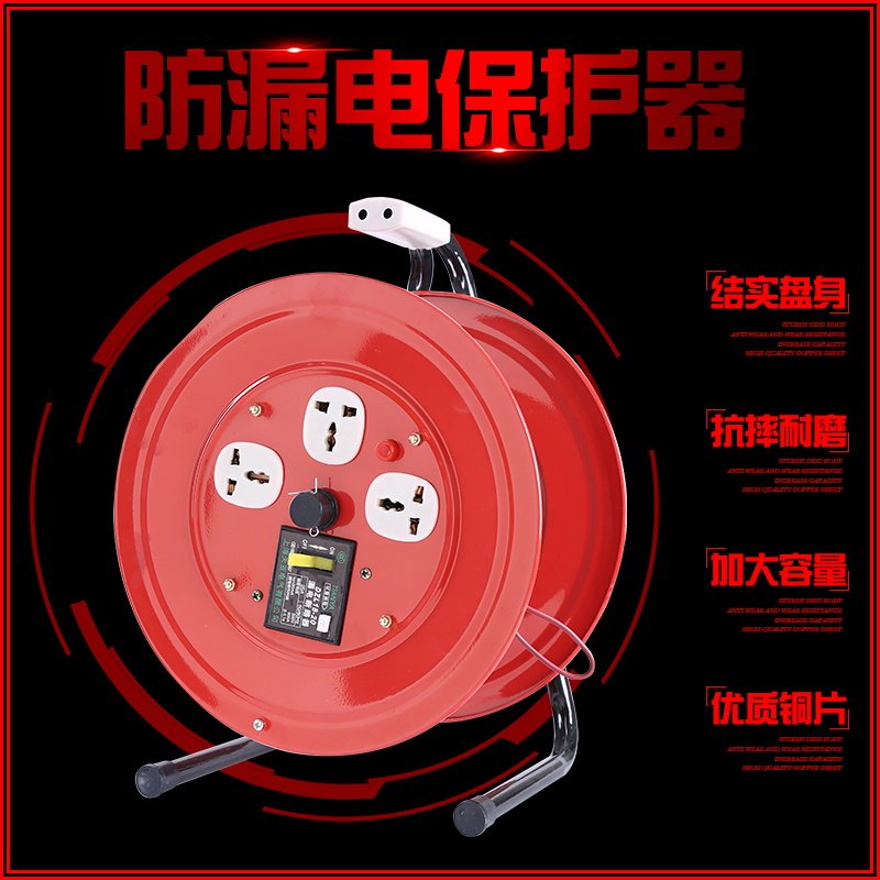 移动电缆盘插座缠线盘电线盘线轱辘线滚子绕线盘空盘收线器卷线器
