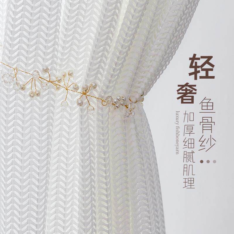 防刮防晒镂空鱼骨纱轻奢窗纱蕾丝纱帘北欧轻奢阳台窗帘纱成品定制