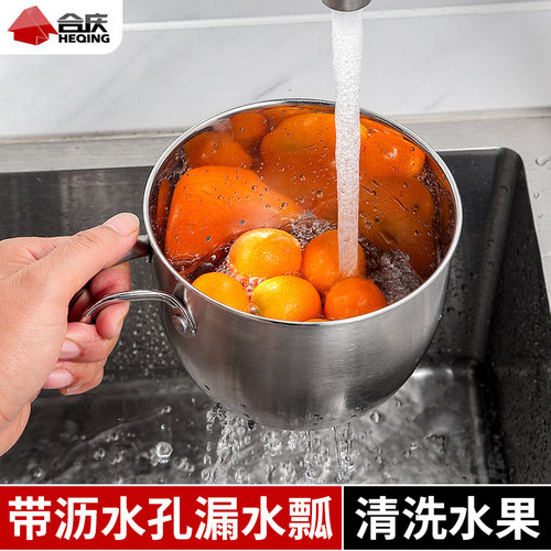 加厚不锈钢水瓢家用舀水厨房水勺瓢水盛水舀洗米洗水果篮漏勺套装