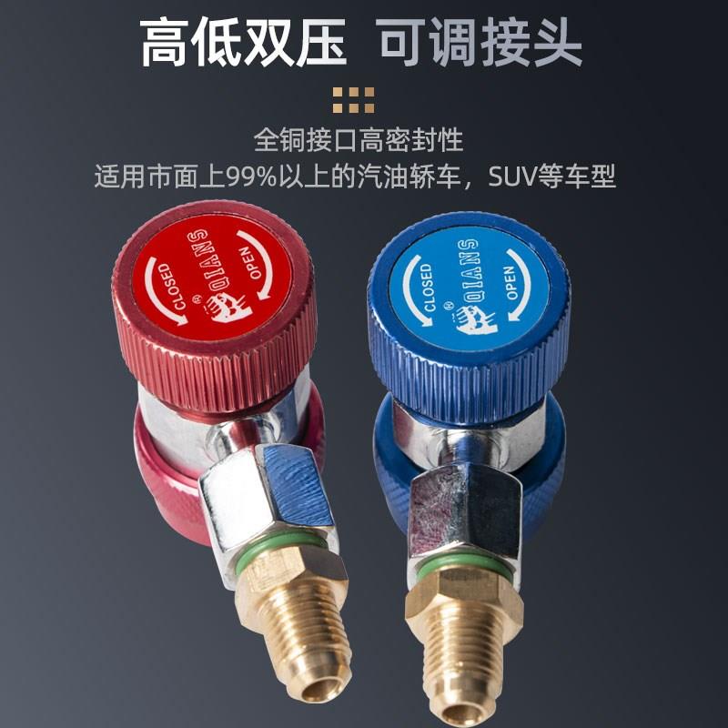汽车空调加氟表雪种压力表冷媒双表阀高低压转换接头工具套装