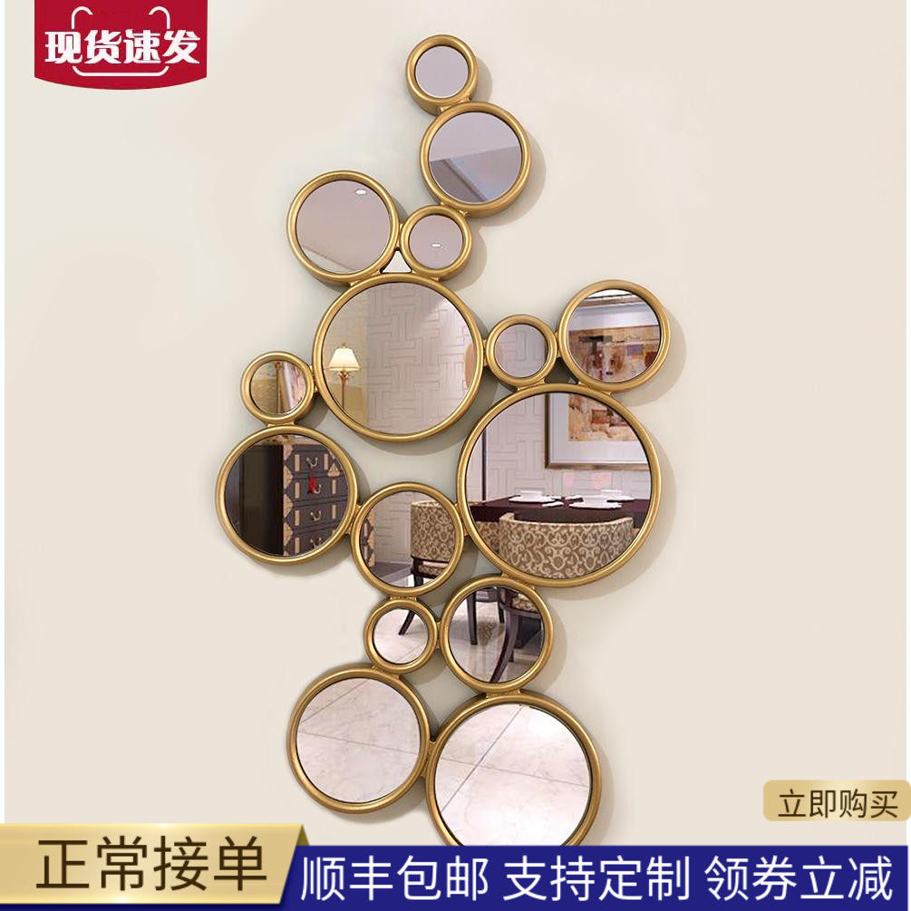 圆形餐边镜玄关镜客厅装饰镜艺术镜壁挂电视背景墙创意镜子组合镜