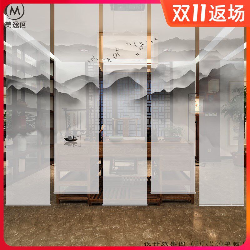 新中式卷帘客厅拉帘软隔断挂帘悬挂山水画布遮阳卧室透光景屏风