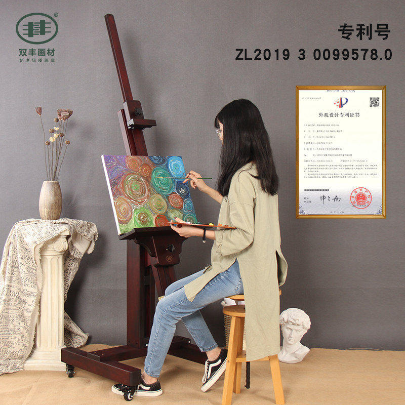 双丰画架油画专业榉木画室平立两用展架美术素描木制单杆画架家用