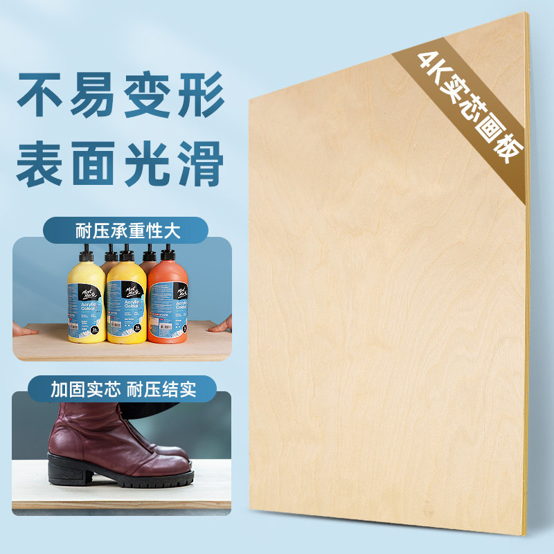 蒙玛特素描工具套装画架便携4k开画画板写生全套折叠多功能油画支