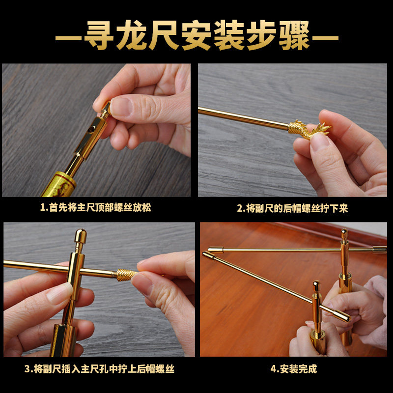 祥云阁寻龙尺高精度黄铜仪辅助罗盘一对家居装饰品