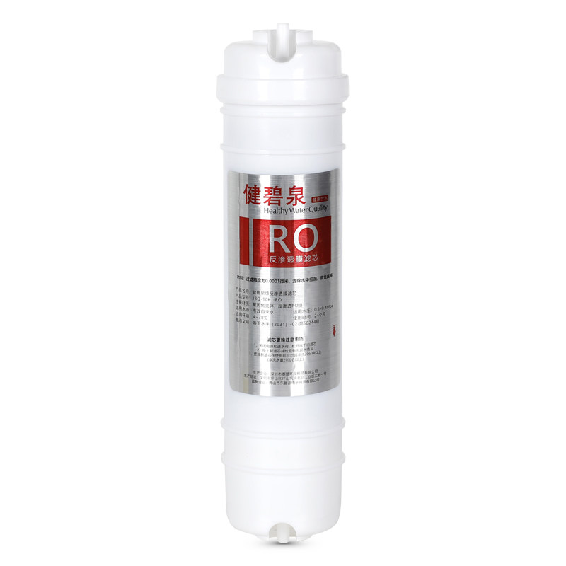 RO膜反渗透滤芯通用家用净水器纯水机快接一体RO膜直饮机过滤器