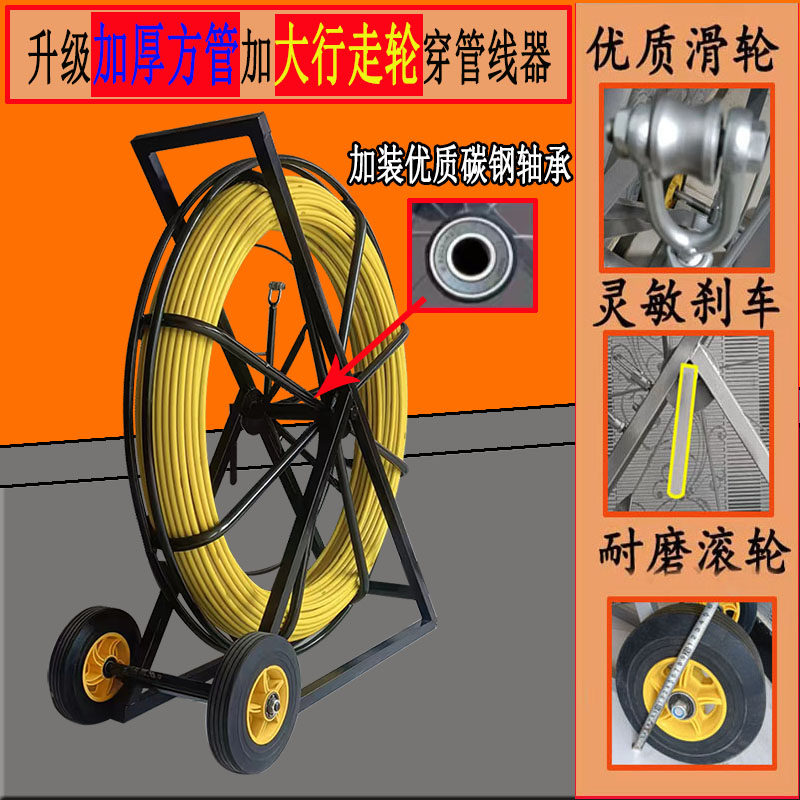 新款玻璃钢穿线器穿孔器电力通信管道纤维棒光缆拉线穿管器引线器