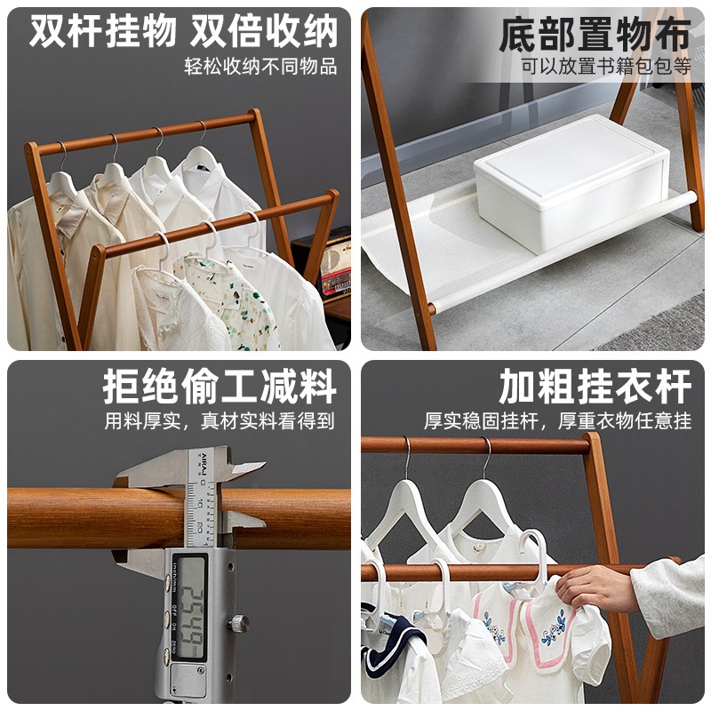 折叠衣帽架宝宝儿童挂衣架落地卧室床边晚上放衣服神器置物架收纳