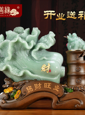 招财旺业玉白菜摆件金蟾竹节客厅酒柜旺财装饰品店铺乔迁开业送礼