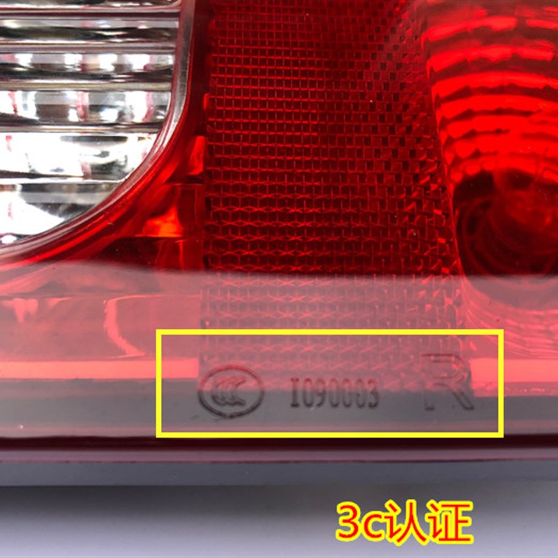 适配长安神骐T20后尾灯 t10货车刹车灯f30转向灯后组合灯原厂配件