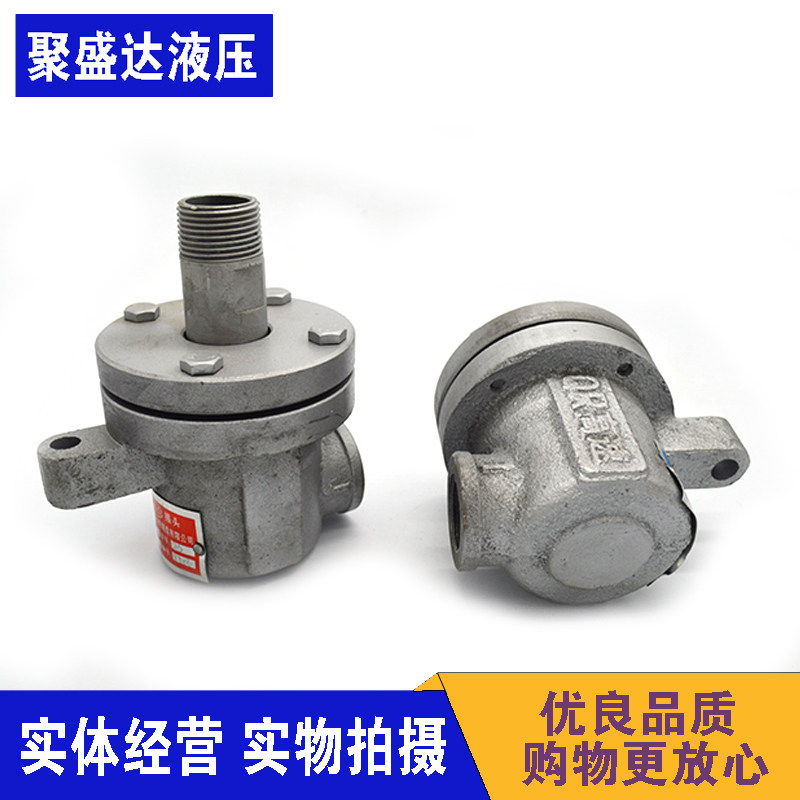 QS旋转接头油通液体蒸汽通水QS系列高速耐磨高温单向双向旋转接头