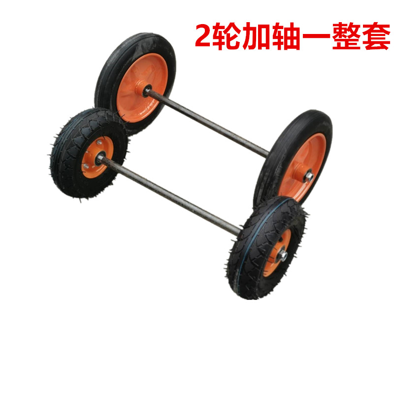 两轮带轴老虎车轮胎10寸14寸充气轮胎胎实心轮手推车轮子脚轮