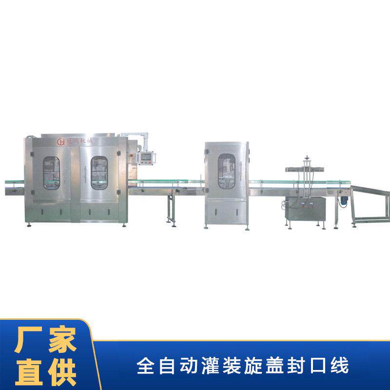 车用尿素玻璃水桶装液体自动灌装机食品清洗剂机油自动称重装机