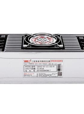 【IST-C5-350-R】电子伺服变压器 三相伺服变压器【SANO三锘】