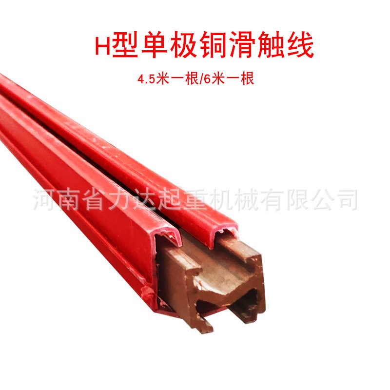 厂家滑线 管式滑触线 单极滑线 无接缝移动供电 滑线
