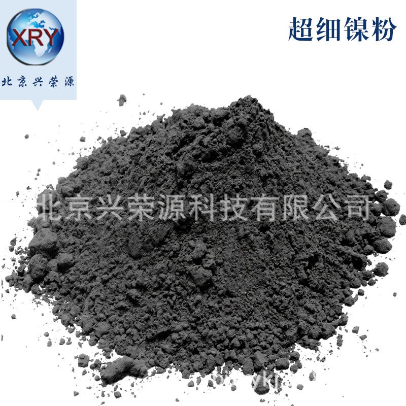 99.8%超细镍粉 2-3m导电浆料用镍粉 导电涂层镍粉