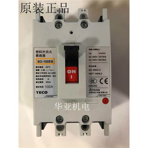 TECO东元 台安塑壳断路器BO-50EC BO-100EB FG-21E-U4