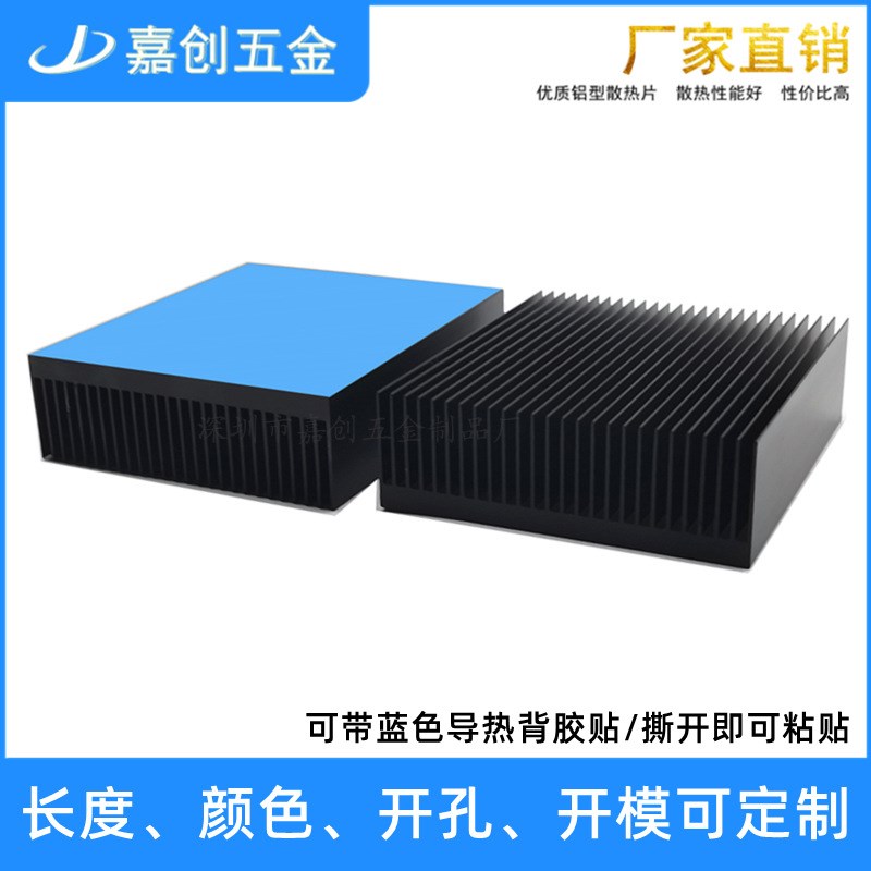 铝型材 密齿 散热片 90*80*27MM 功放 路由 超声波 大功率 散热器