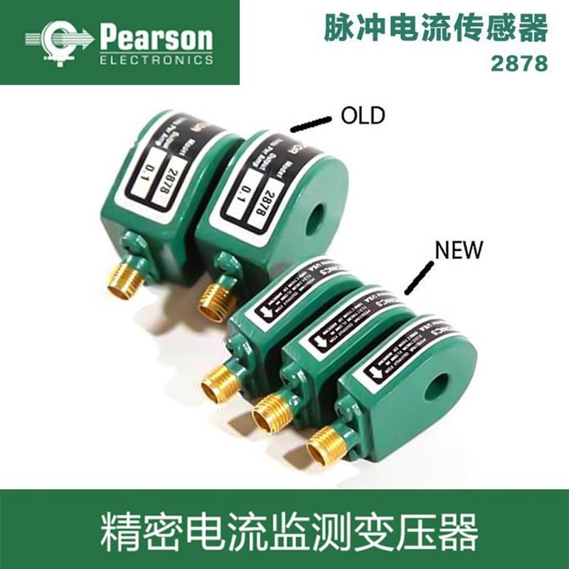 美国脉冲宽带电流互感器 2878 400A 70MHz Pearson皮尔森