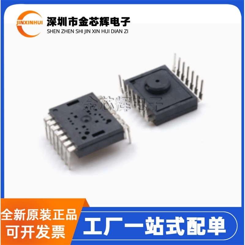 全新原装 PAW3702DL-TXNT 无线游戏电竞全速滑鼠标光学传感器芯片