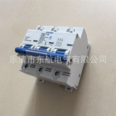 上海人民电器厂空开RMC3-125家用小型断路器50A63A80A100A125A